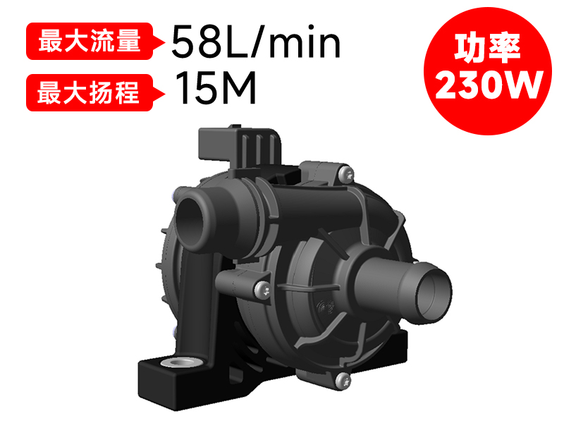 揭秘直流水泵：為何成為新能源汽車熱管理系統(tǒng)的核心組件？?